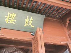 -宁波市保国寺古建筑博物馆