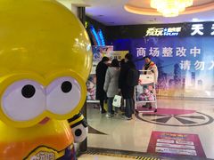 -爱玩嘉年华(江北一店)