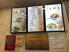 菜单-刘信牛羊肉小炒泡馍(回民街店)