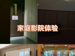 -君之悦·影院式足道·养生SPA(回兴店)