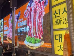 -哈哈碳都·牛肋条无限自助烤肉(台江万达店)