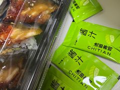 -池田寿司·新鲜现做(昌平悦荟店)