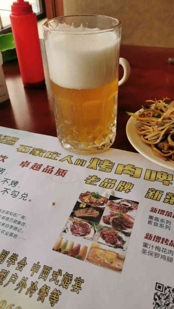 打分 在这个猪肉高涨的时代,金汉斯真的是良心企业,国内差不多最早的