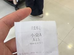 -庄氏祥记家常食府(国瑞建材家居博览中心店)