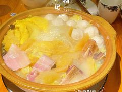 三鲜砂锅-兴农记
