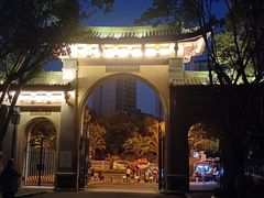 -仙岳公园