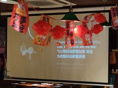 -你又瘦了小酒馆(奥体店)