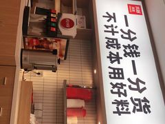 -米村拌饭(天津东丽万达店)