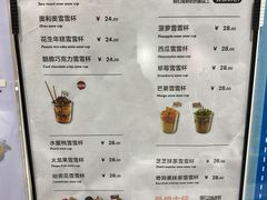 -ICEPOPO MILK(玖洲道店)