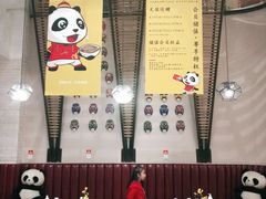 大堂-天府掌柜(九眼桥店)