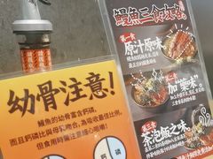 -鳗事鱼意·活鳗現烤专门店(富力海珠城店)