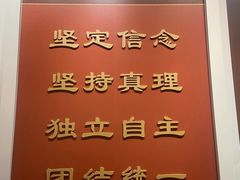 -遵义会议纪念馆