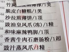 -寻味顺德·珍之宝酒楼(银钻店)
