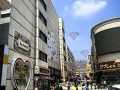 -白老大羊杂碎稍麦