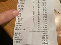 -一麻一辣麻辣香锅(方庄店)