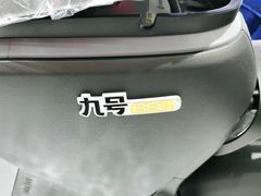 -九号电动车(安定门内大街店)