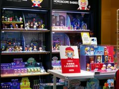 -泡泡玛特POPMART(国贸三期店)