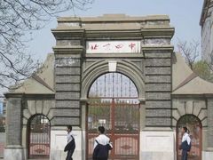 -北京四中(道元校区)
