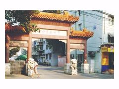 -中医药大学-老3楼餐厅