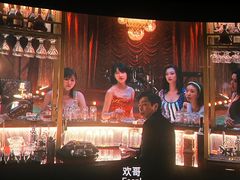 -博纳UA东方宝泰电影城