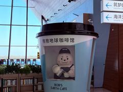 -抱抱地球咖啡馆(国家海洋博物馆店)