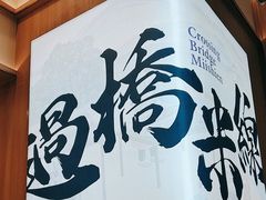 -阿香米线(深业上城店)