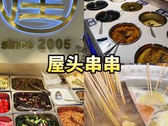 -老鼎万春卤菜(五代传承创始老店)