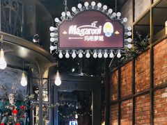 -玛格萝妮(汇智国际商业中心店)