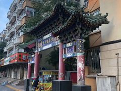 门面-正味斋锅巴菜(西北角店)