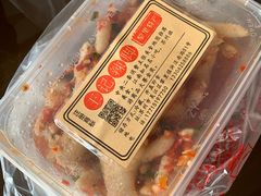 -黎里王记辣脚(黎里总店)