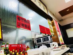 -鑫明明拉面(宁化路店)