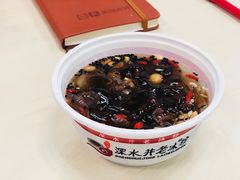 -深水井老冰粉(解放碑英利大融城店)