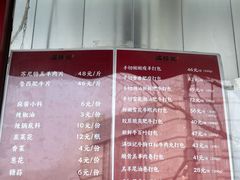 -牛街清真满恒記(平安里西大街店)