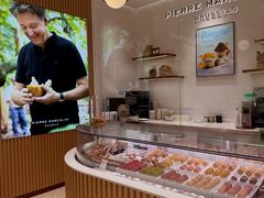 -Pierre Marcolini(德基广场店)