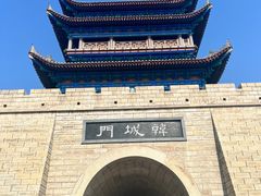 -韩城古城