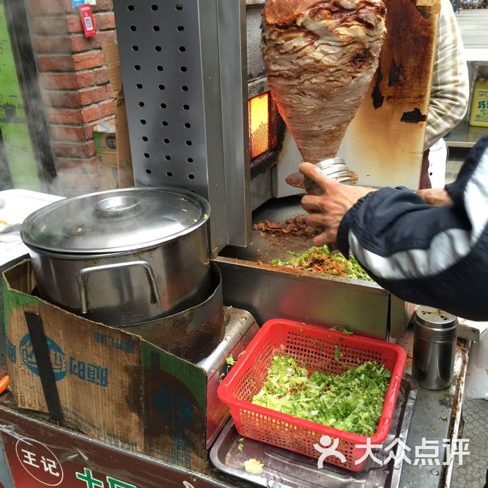 土耳其烤肉夹馍