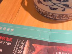 -南京大牌档(龙江新城市广场店)