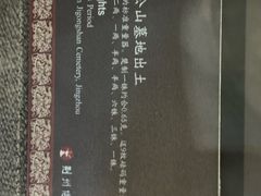 -荆州博物馆