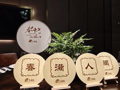 -天瑞轩·粤菜餐厅