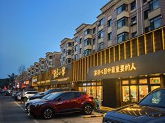 -陈家小院(阜昌路店)