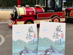 -云龙湖旅游景区