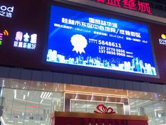 -桂林国贸益华城