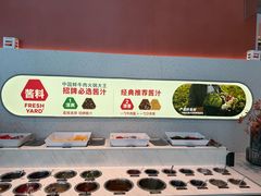 -左庭右院鲜牛肉火锅(新梅广场店)