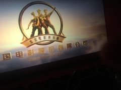 -USM宜欣全景声激光巨幕影城(宜欣城旗舰店)