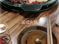 -仪表厂火锅(总店)