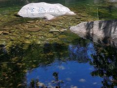 -崂山九水游览区