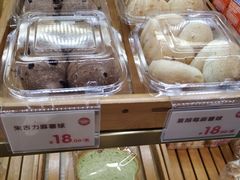 -皇后饼店(财富广场店)