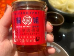 -珮姐老火锅(新街口店)