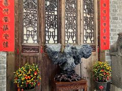 -荐悫堂(锦江新天地店)