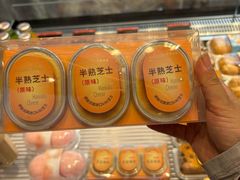 -巴黎优朵烘焙馆(菱角湖壹号店)